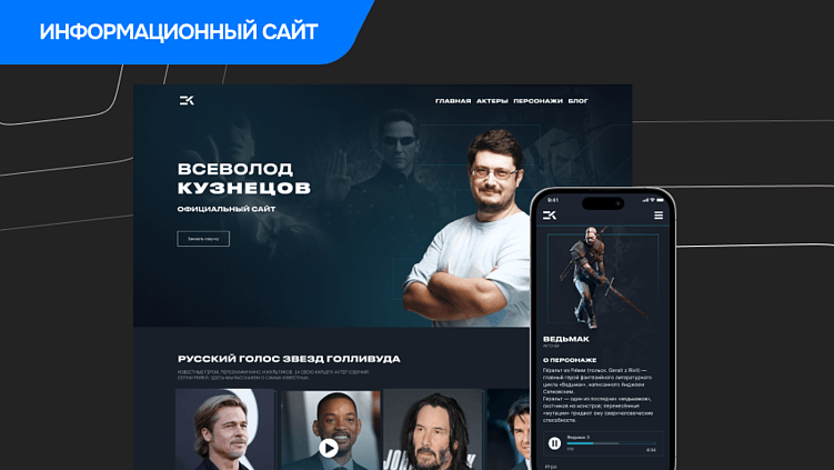 Сколько стоит создать сайт в 2025 году: цены разработки сайтов и ключевые факторы