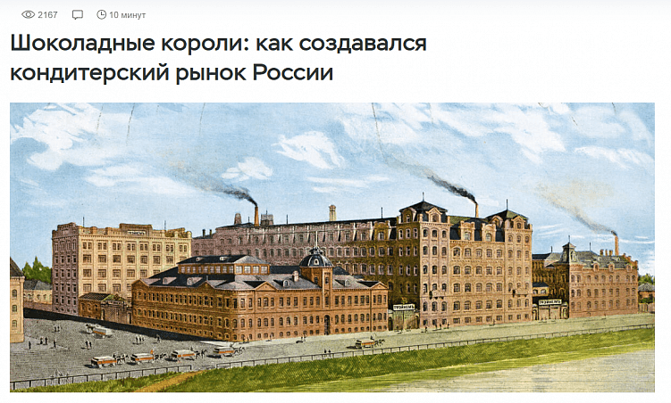 Как устроен контент-маркетинг в ИТ-компаниях: CRM Мегаплан — история началась с одной рассылки