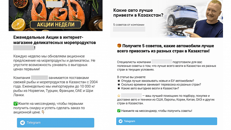 Чат-боты для бизнеса | Как прогреть клиента к покупке вашего продукта?