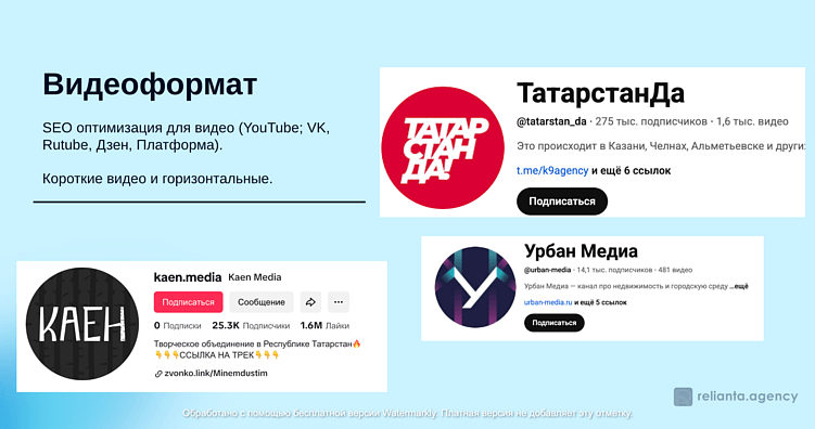 Продвижение сайтов СМИ и новостей