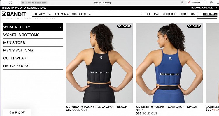 Сайт banditrunning.com