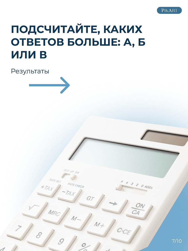 Кому интересны ваши соцсети?