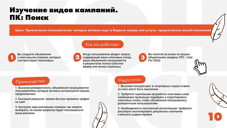 Как проводить практику? Учимся на собственных ошибках…