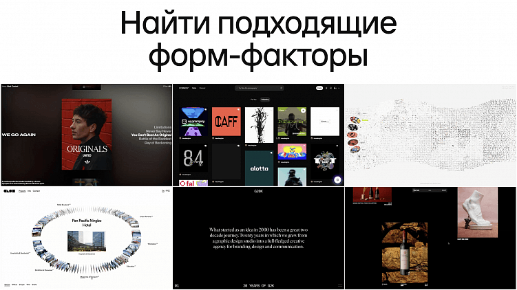 Как работать с референсами?