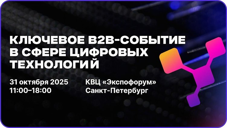 Дайджест Akademia: главные события октября