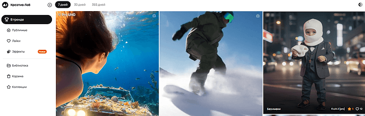 ИИ для создания рилсов: ТОП-10 нейросетей для монтажа Reels