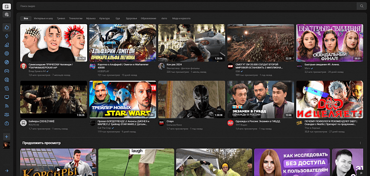 RuTube во всем проигрывает YouTube — а сможет ли его одолеть VK ВИДЕО?