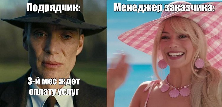 Как не промахнуться с подрядчиком?