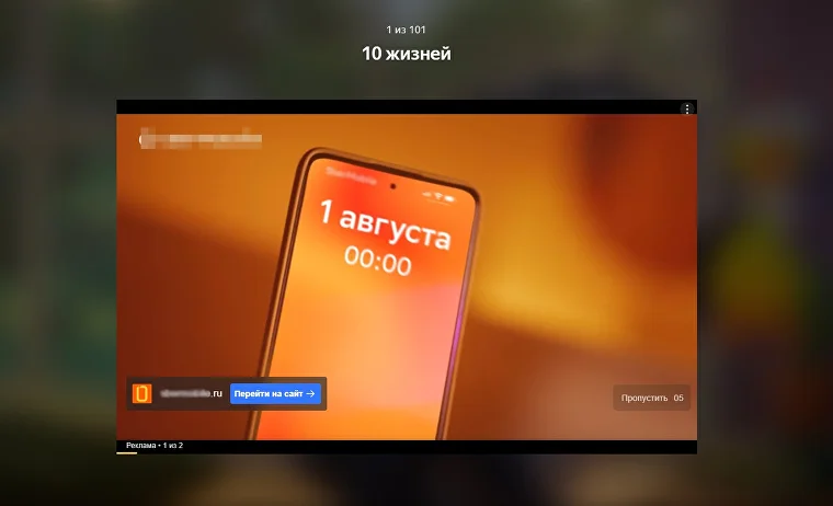 Видеореклама в интернете 2025: форматы, плюсы и платформы для запуска