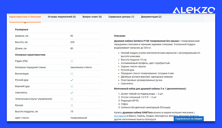 Как правильно писать SEO тексты в 2024 году