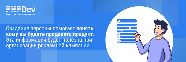 MVP в IT и его запуск: разбираем путь создания.