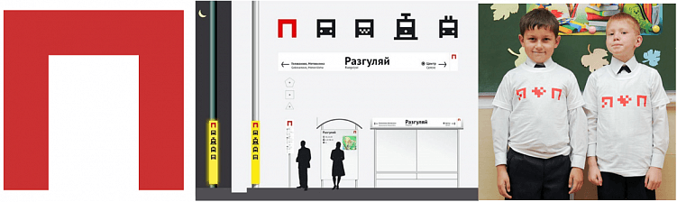 Скандальный минималистичный логотип Перми от Артемия Лебедева