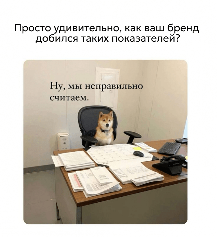 Как продать топ-менеджера — про личный бренд и «лицо» компании