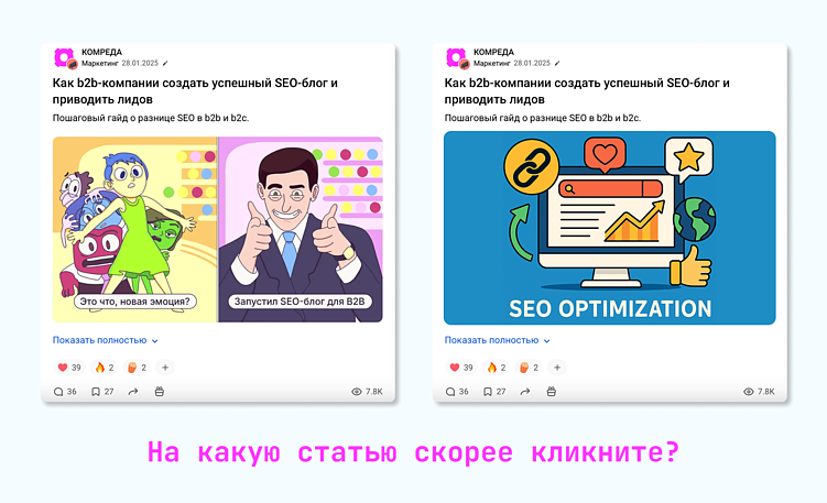 Из чего складывается цена на контент. Объясняем в рублях