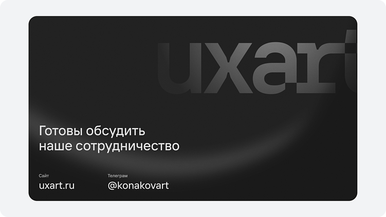 Как мы превратили хаос в систему и автоматизировали создание КП