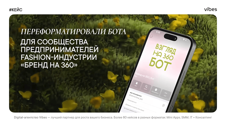 Как зарабатывать в мини-приложениях в Телеграме