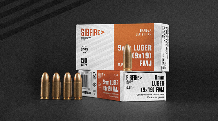 Брендинг для «Новосибирского патронного завода», где нейминг осуществлялся с помощью доказательного маркетинга©