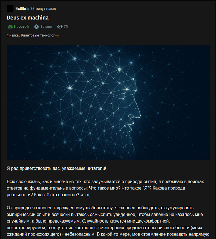 UX-патруль 13.1 | VC, Dsgners, Habr — что прячется за красивым визуалом?