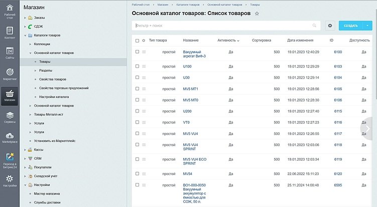 1С-Битрикс и October CMS. У кого CMS-ка больше?