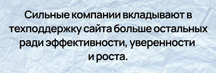 Культ стабильности: почему лидеры тратят на техподдержку больше остальных