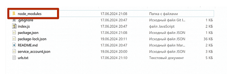 Понятная инструкция по настройке Google Indexing API