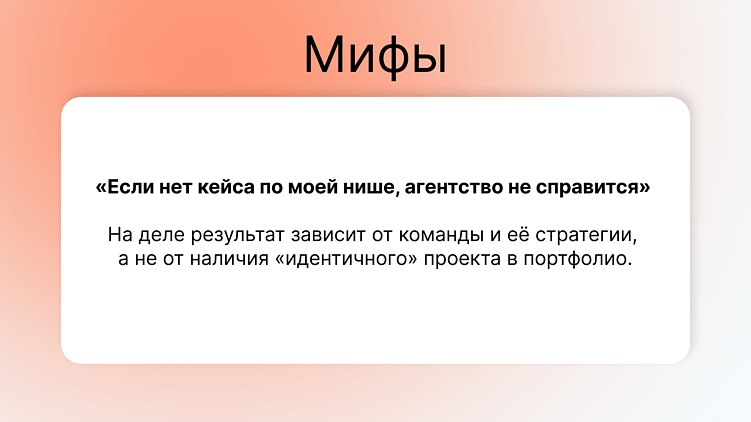 SEO без паники: честные ответы на популярные вопросы клиентов 