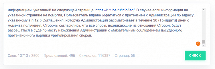 Конец эпохи YouTube — пора бежать на российские аналоги или почему Rutube того не стоит?