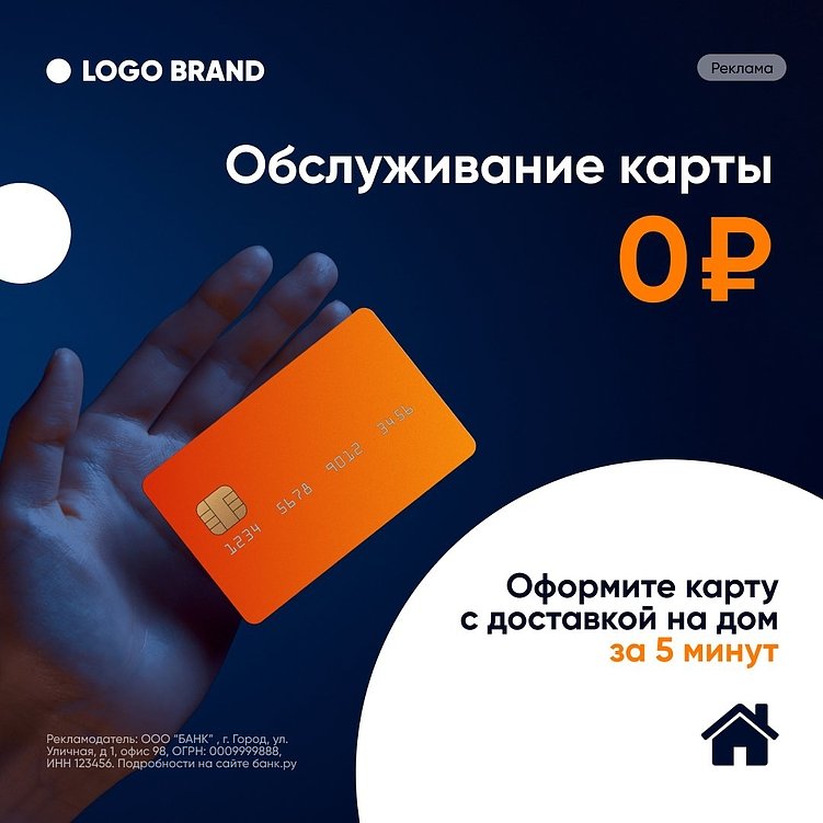 Гайд по продвижению мобильных приложений в РСЯ: 3 шага, чтобы выжать максимум из площадки