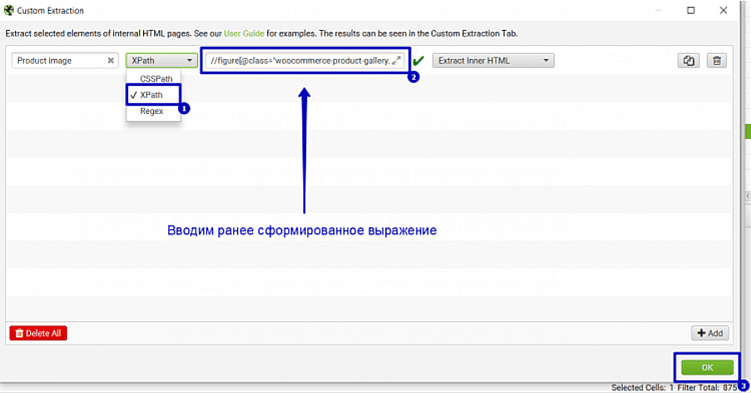 Как получить список товаров без изображений