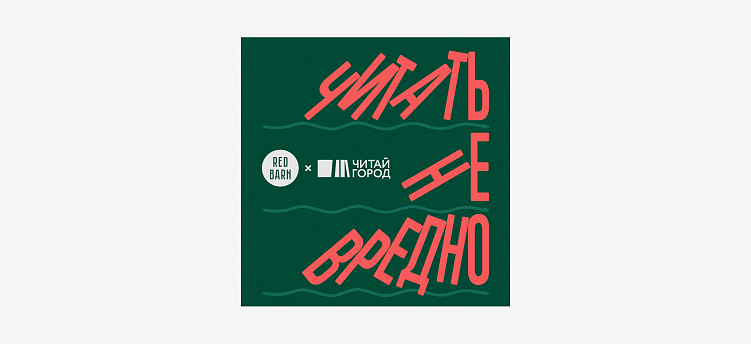 Как правильно выбрать подкаст для рекламы? Примеры из реальной практики