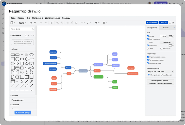 TEAMLY — российский аналог Notion, Trello и Confluence: всё, везде и сразу