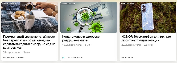 Кейс: Маркетплейсы. Wildberries, Ozon, Яндекс.Маркет, МегаМаркет | Внешний трафик