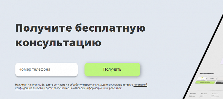 Кнопка с призывом к действию выделена цветом. Так у пользователя не останется шанса не понять, что и как ему следует сделать.