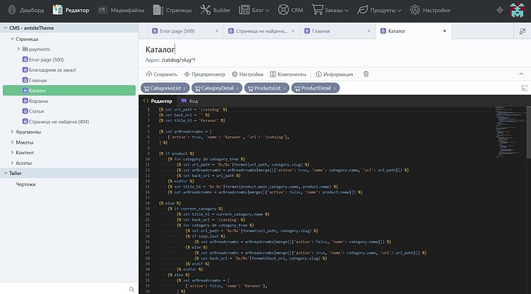 1С-Битрикс и October CMS. У кого CMS-ка больше?