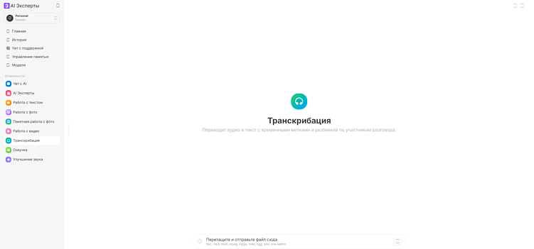 ИИ-юрист 2026: гайд от AI Эксперт