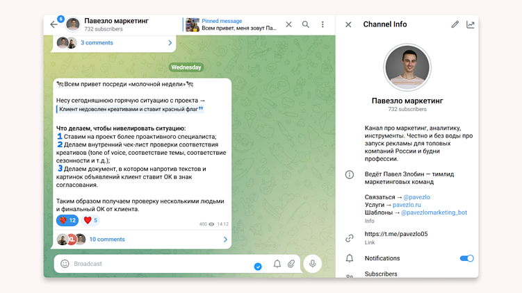 Где вести личный блог в 2026 году: обзор платформ и рекомендации