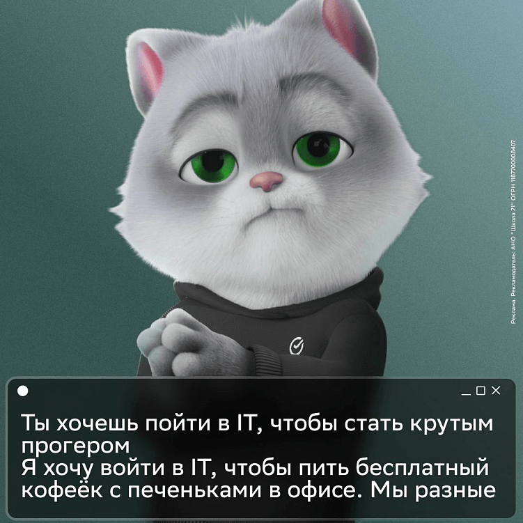Яркий пример — СберКот, который с 2017 года пополняется. Несмотря на несколько переделок, он остаётся узнаваемым и помогает Сберу продвигаться