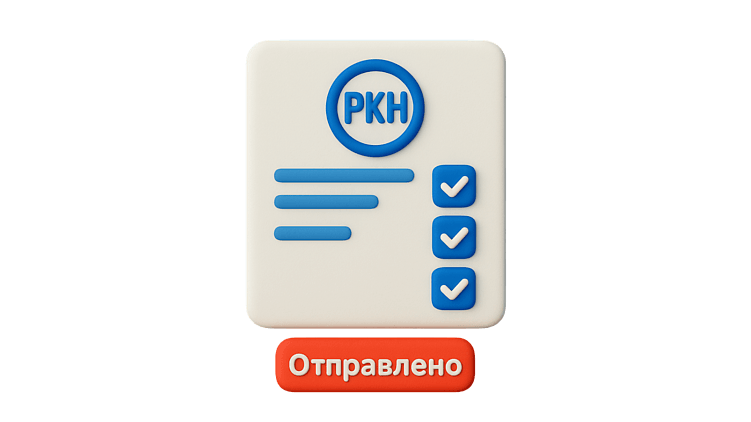 Как бизнесу работать с персональными данными в 2025 году