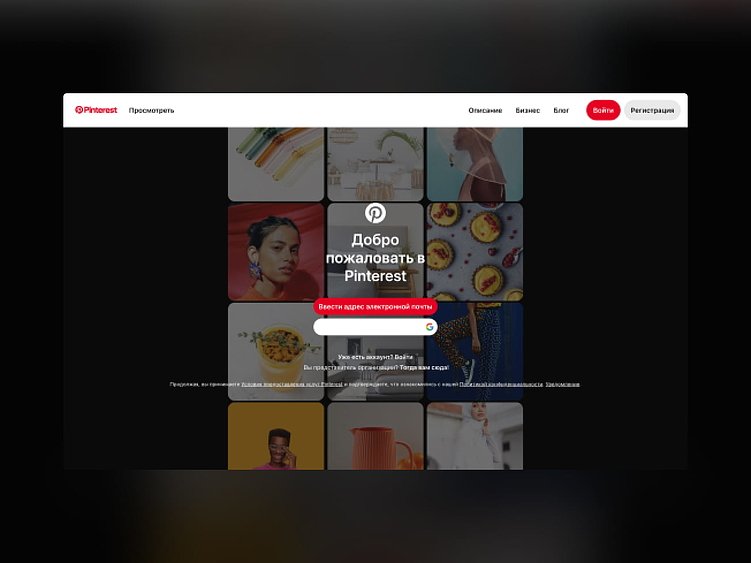Сайты, на которые смотрят лучшие веб-дизайнеры мира — сохрани себе, пригодится!