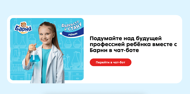 Геймификация в бизнесе: как игры помогают брендам завоевывать клиентов и увеличивать продажи