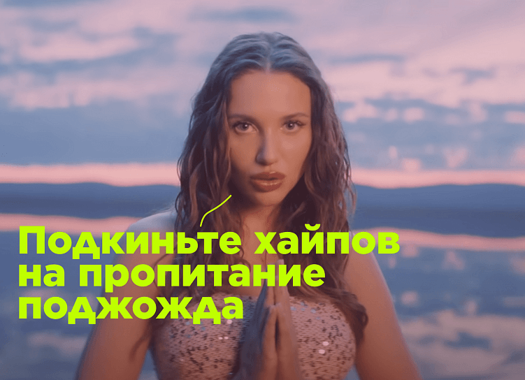 PR или PROвал? Проанализировали все песни Бойки и доказали, что она мать всех квадроберов