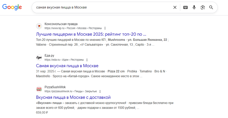 Как провести анализ трафика конкурентов: пошаговый гайд (часть 1)