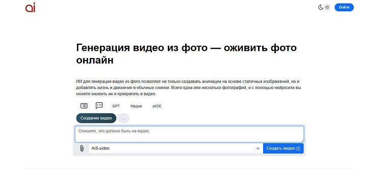 ТОП-9 нейросетей для создания клипов: лучшие ИИ-сервисы для создания клипов по музыке