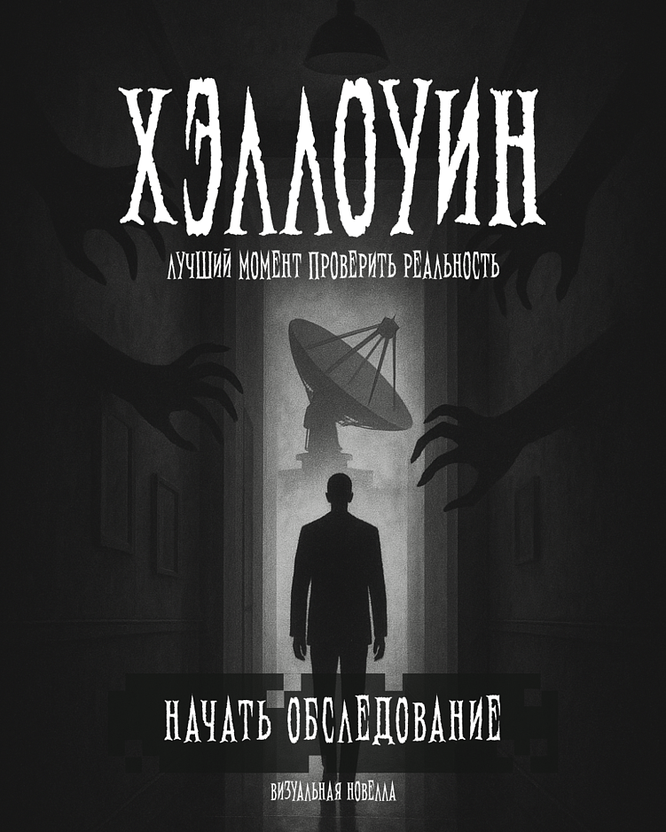 Как запустить спецпроект, который никто не забудет (даже если он первый)