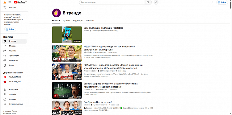 RuTube во всем проигрывает YouTube — а сможет ли его одолеть VK ВИДЕО?