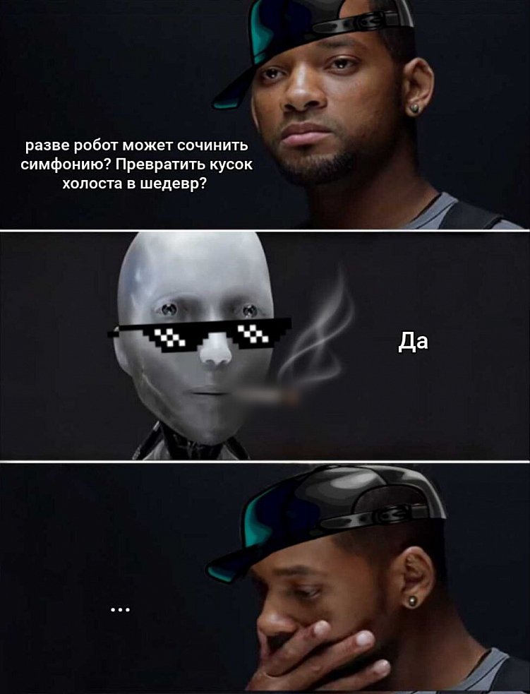 «Восстание машин»: как нейросети покорили мир дизайна