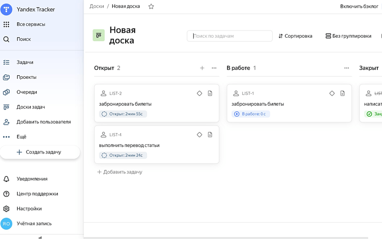 Ключевые функции таск-менеджера для digital-команд
