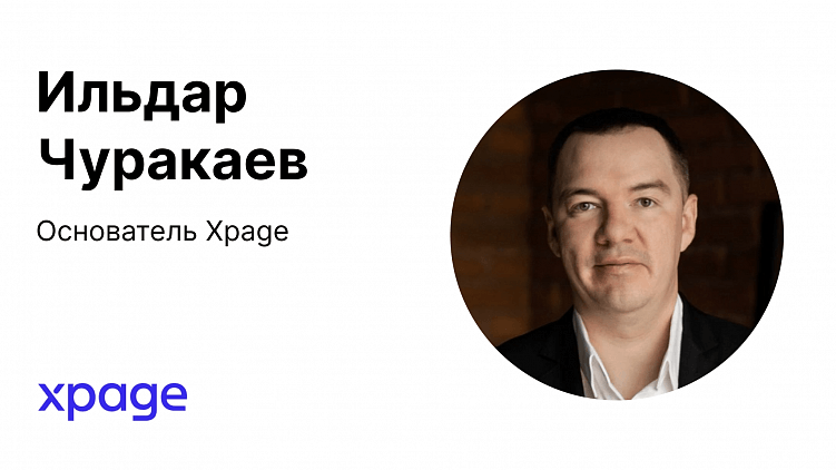 Лучшее решение для E-COMa в 2025