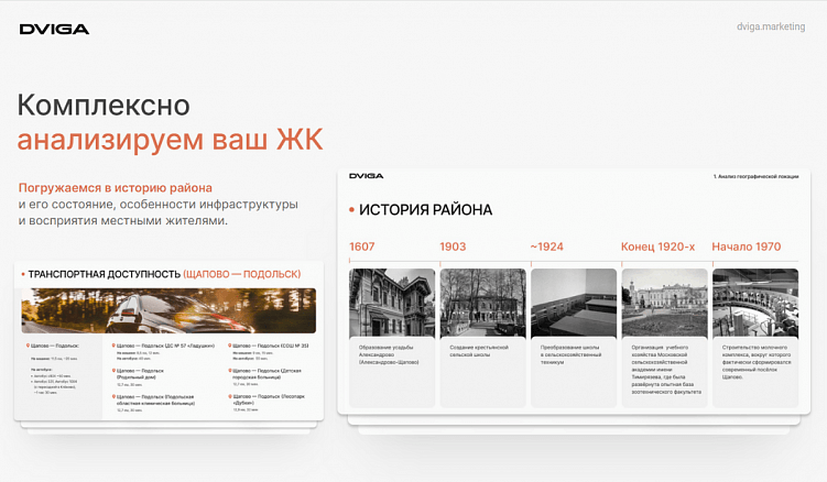 Нейминг для ЖК: за что застройщики платят в среднем от 500 000 до 1,5 млн рублей?