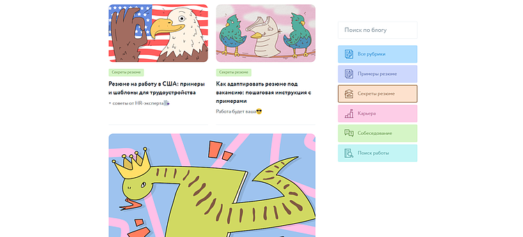 20 платформ, где можно опубликовать статью бесплатно: бизнес, технологии, маркетинг, digital